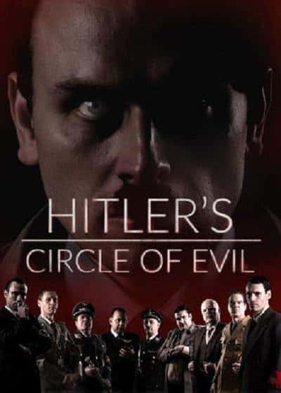 [ZDF] ϣյаȦ / Hitler's Circle of Evil-Ѹ