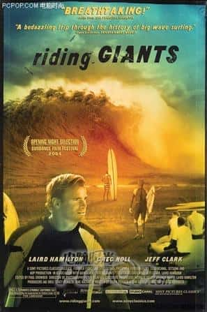 [其他] 巨浪骑士 / 破浪巨人/Riding Giants-纪录片资源1080P/720P/360P高清标清网盘迅雷下载