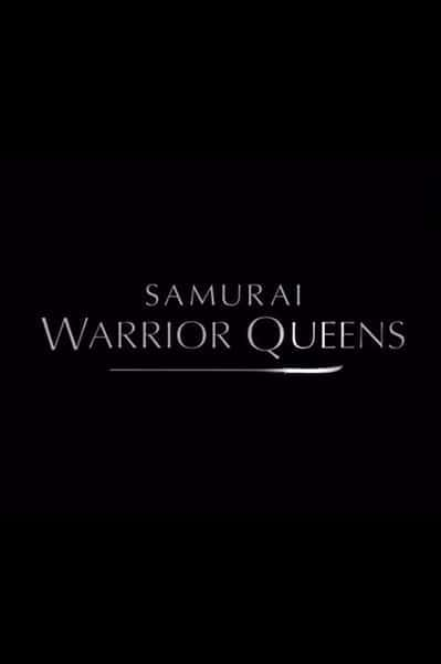 [BBC] 日本武士女王 / Samurai Warrior Queen-纪录片资源1080P/720P/360P高清标清网盘迅雷下载