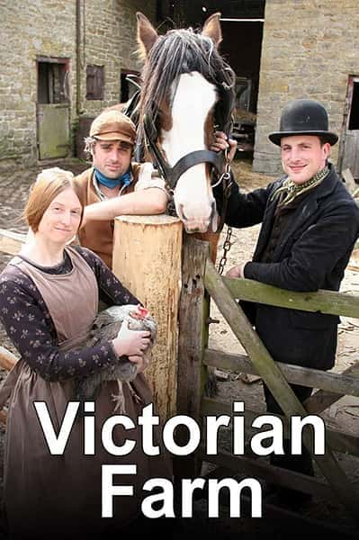 [BBC] 维多利亚时期的农场 / Victorian Farm-纪录片资源1080P/720P/360P高清标清网盘迅雷下载