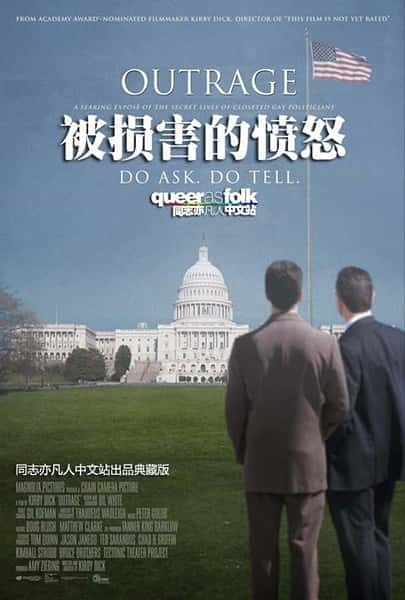 [其他] 被损害的愤怒 / Outrage-纪录片资源1080P/720P/360P高清标清网盘迅雷下载