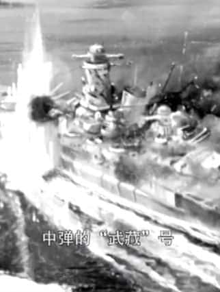 [其他] 日落太平洋 / 揭秘日本联合舰队-纪录片资源1080P/720P/360P高清标清网盘迅雷下载