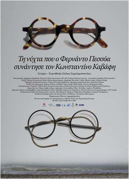 [其他] 佩索阿遇上卡瓦菲斯的那个夜晚 / Τη νύχτα που ο Φερνάντο Πεσσόα συνάντησε τον Κωνσταντίνο Καβάφη-纪录片资源1080P/720P/360P高清标清网盘迅雷下载