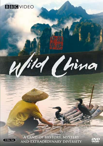 [BBC] 美丽中国 / Wild China-纪录片资源1080P/720P/360P高清标清网盘迅雷下载