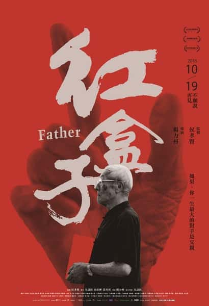 [其他] 红盒子  / Father-纪录片资源1080P/720P/360P高清标清网盘迅雷下载