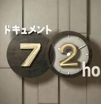 [NHK] 街角的复印店 复生的影像 / 街角複製店 復甦的影像-纪录片资源1080P/720P/360P高清标清网盘迅雷下载