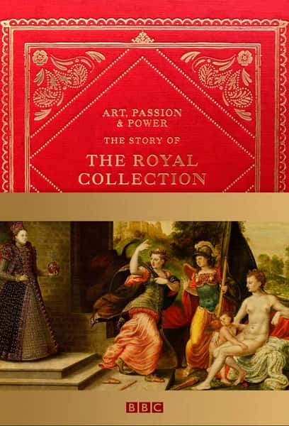 BBC纪录片《艺术、热情与权力:皇家收藏的故事 Art, Passion & Power: The Story Of The Royal Collection》全集[720P][有字幕][网盘]