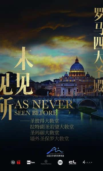 纪录片《罗马四大圣殿 St. Peter's and the Papal Basilicas of Rome》全集[720P][有字幕][网盘]