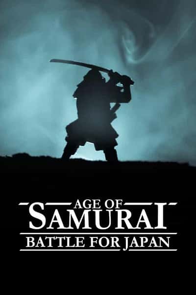 Netflix纪录片《武士时代：为统一日本而战 / Age of Samurai: Battle for Japa》全集-高清完整版网盘迅雷下载