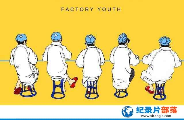 ״¼Ƭ Factory Youthȫ2 -Ѹ