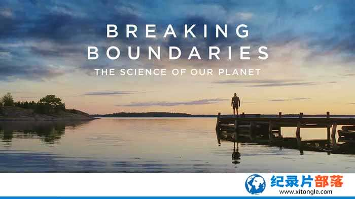 Netflix̽¼ƬƱ߽磺Ŀѧ Breaking Boundaries: The Science of Our Planetȫ1 -Ѹ