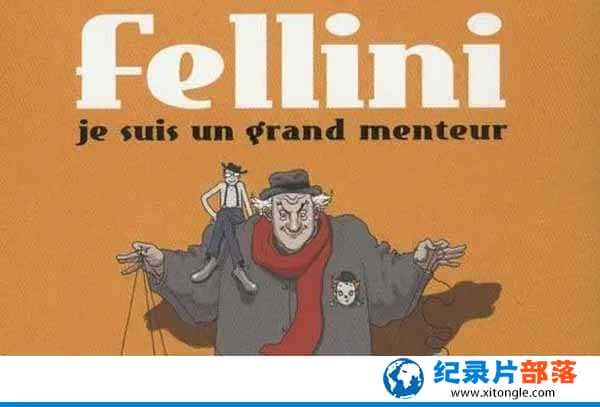 Ӱ˼¼Ƭ᣺˵ Fellini: Je suis un grand menteurȫ1 -Ѹ