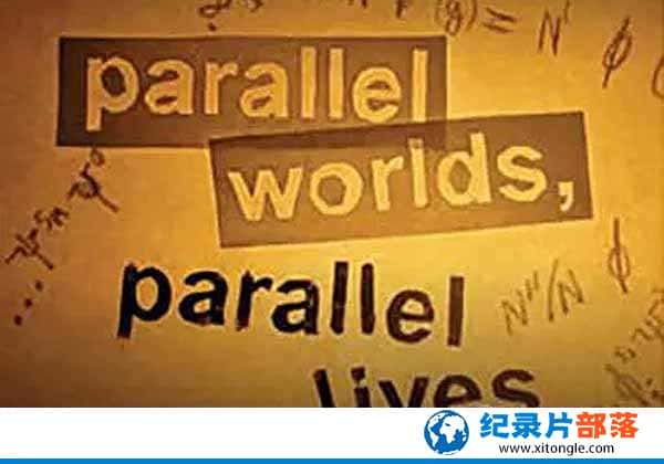 о¼Ƭƽ磬ƽ Parallel Worlds, Parallel Livesȫ1 -Ѹ