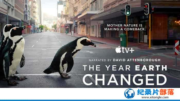 Apple TV+Ȼ̬¼Ƭı֮ The Year Earth Changedȫ1 -Ѹ