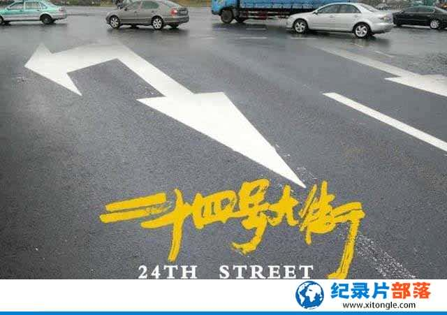 PTSļ¼Ƭ24Ŵ 24th Streetȫ1 -Ѹ