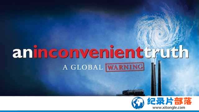 ¼ƬԺӵ An Inconvenient Truth1 -Ѹ