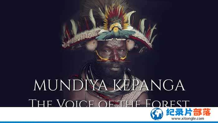 PTS¼ƬԲ Mundiya Kepanga, the Voice of the Forestȫ1 -Ѹ