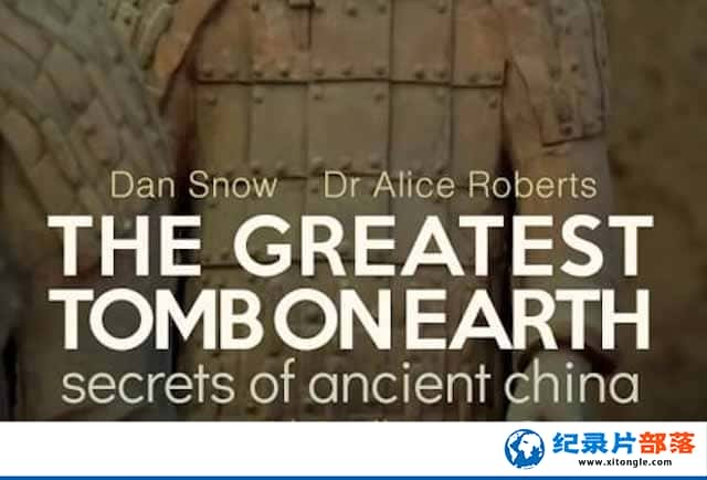 BBCʷ¼ƬΰĹٸ The Greatest Tomb On Earth: Secrets Of Ancient Chinaȫ1 -Ѹ