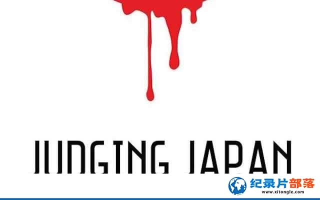 PTSʷ¼Ƭ Judging Japanȫ1 -Ѹ