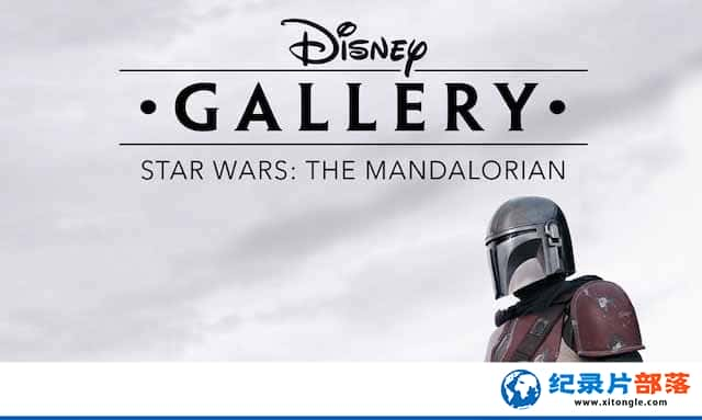 DisneyӰĻ¼Ƭʿչȣ Disney Gallery: Star Wars: The Mandalorianȫ8 -Ѹ