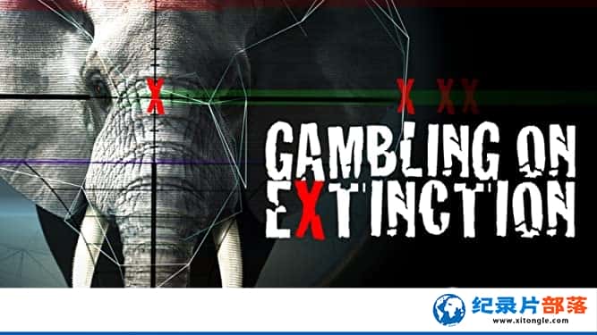 PTSҰﱣ¼Ƭ̰ɱ¾ Gambling on Extinctionȫ1 -Ѹ