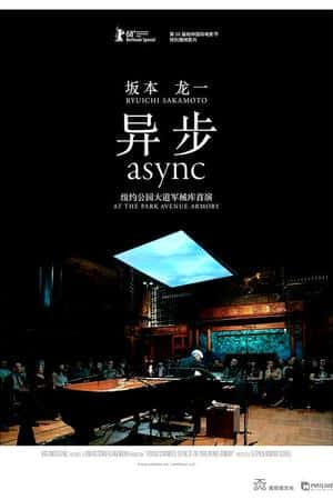 Ƽ¼Ƭ౾һ:첽ŦԼ԰еݡ(2018)RYUICHI SAKAMOTO: async AT THE PARK AVENUE ARMORY-Ѹ