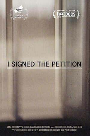 Ƽ¼ƬI Signed the Petition(2018)-Ѹ