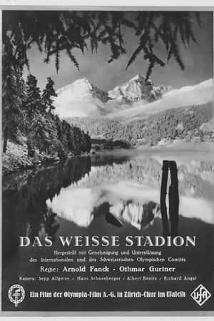 Ƽ¼ƬʥĪĶ»ᡷ(1928)Das wei?e Stadion-Ѹ