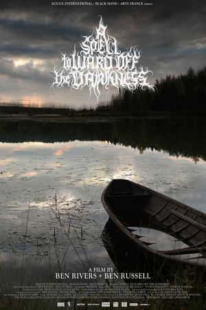 Ƽ¼Ƭڰħ䡷(2013)A Spell to Ward Off the Darkness-Ѹ