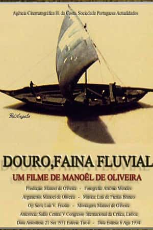 Ƽ¼Ƭ޺ϵ͹(1931)Douro, Faina Fluvial-Ѹ