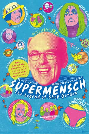 Ƽ¼Ƭǡ(2013)Supermensch The Legend of Shep Gordon-Ѹ