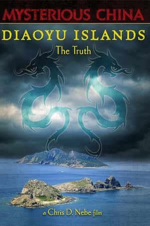 Ƽ¼Ƭ㵺ࡷ(2014)Diaoyu Islands: The Truth-Ѹ