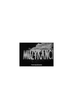 Ƽ¼Ƭּҡ(1958)Muzykanci-Ѹ