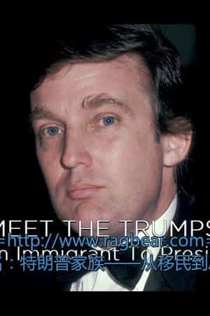 Ƽ¼Ƭʶռ壺ͳ(2017)Meet the Trumps: From Immigrant to President-Ѹ