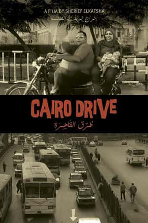 Ƽ¼Ƭʻڿޡ(2013)Cairo Drive-Ѹ