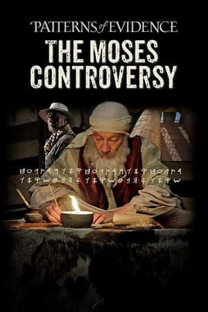 Ƽ¼Ƭ֤ģʽĦ֮(2019)Patterns of Evidence: The Moses Controversy-Ѹ