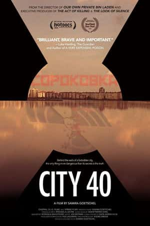 Ƽ¼Ƭ40ųС(2016)City 40-Ѹ