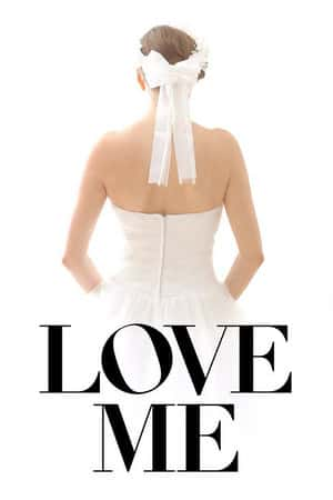 Ƽ¼Ƭ(2014)Love Me-Ѹ