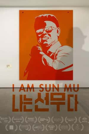 Ƽ¼Ƭѱߵ(2015)I Am Sun Mu-Ѹ