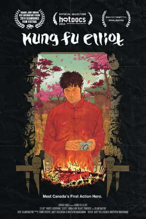 Ƽ¼ƬKung Fu Elliot(2014)-Ѹ