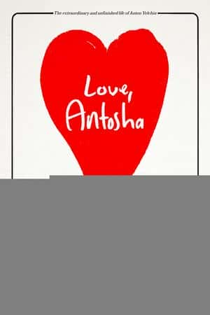 Ƽ¼Ƭ㣬(2019)Love, Antosha-Ѹ