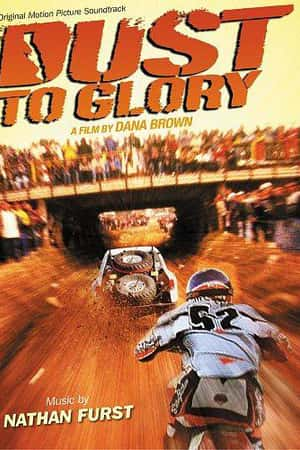 Ƽ¼Ƭɳ(2005)Dust to Glory-Ѹ