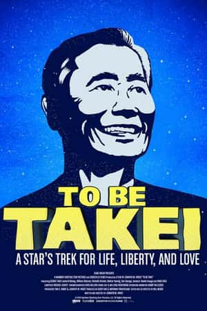 Ƽ¼ƬΪ侮(2014)To Be Takei-Ѹ