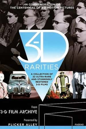 Ƽ¼Ƭ3D顷(2015)3-D Rarities-Ѹ