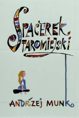 Ƽ¼Ƭɳϳǡ(1958)Spacerek staromiejski-Ѹ