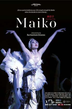 Ƽ¼Ƭӣĺӡ(2015)Maiko: Dancing Child-Ѹ