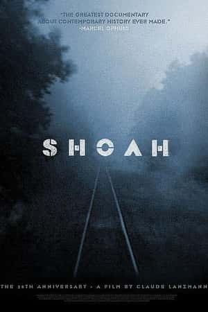 Ƽ¼Ƭƽ١(1985)Shoah-Ѹ