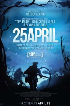 Ƽ¼Ƭ425ա(2015)25 April-Ѹ