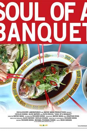 Ƽ¼Ƭϯ(2014)Soul of a Banquet-Ѹ