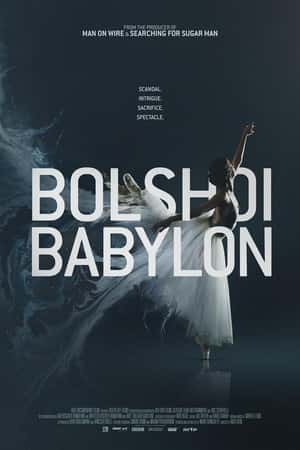 Ƽ¼ƬĪ˹ƴͱס(2015)Bolshoi Babylon-Ѹ